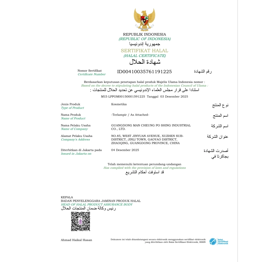 权威认证！宏翼99款产品通过HALAL清真认证！