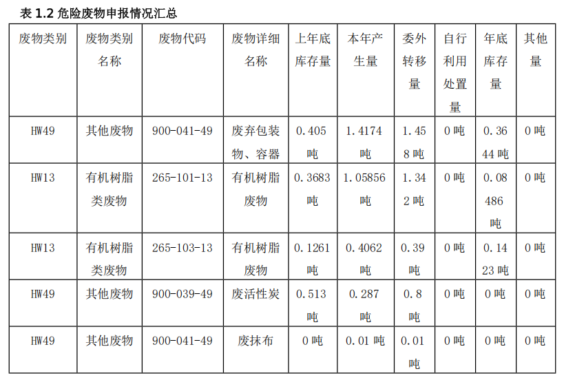 Image_20250618134426