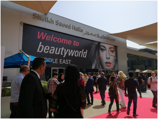 迪拜国际美容博览会观展