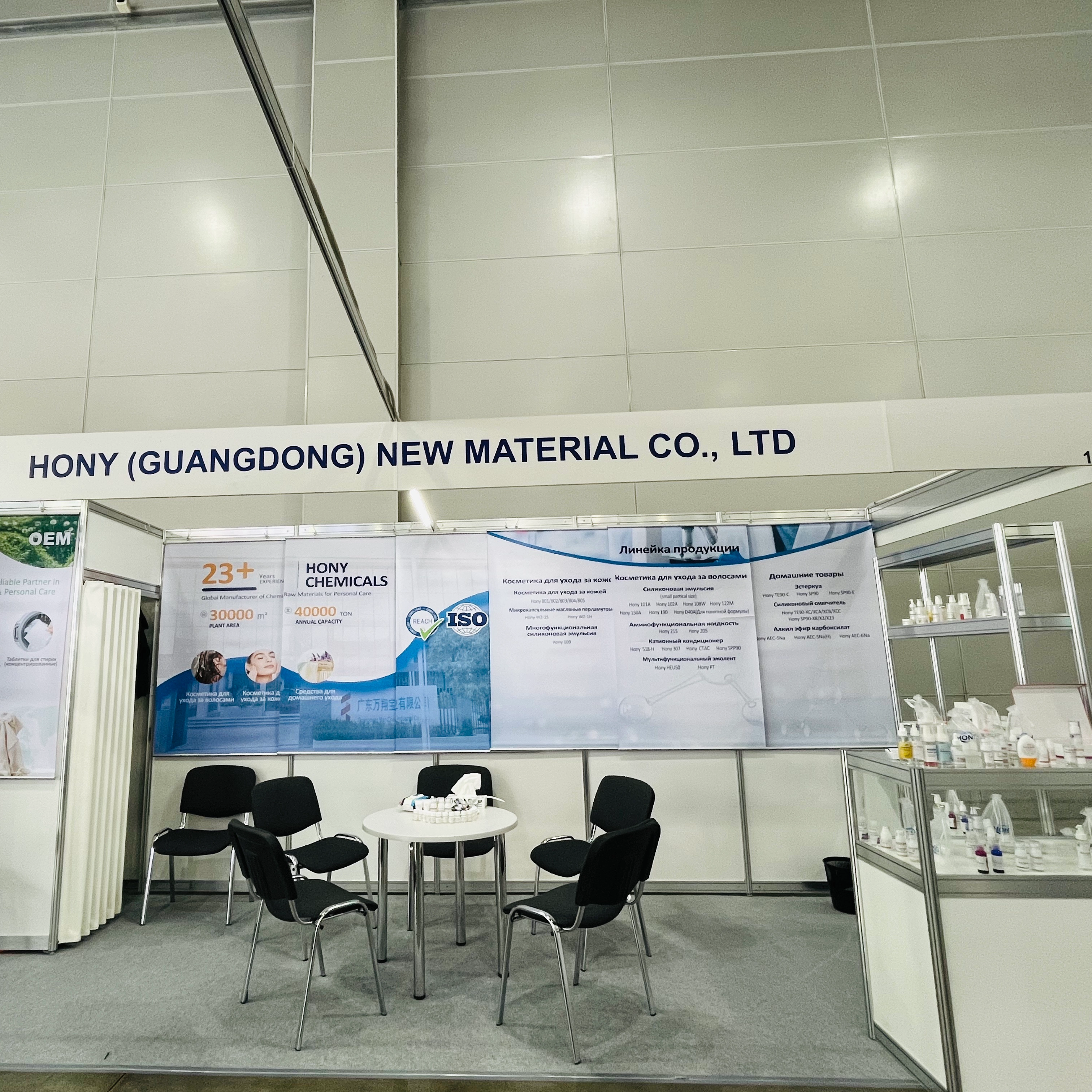 俄罗斯展会圆满落幕！宏翼在曼谷等您赴约