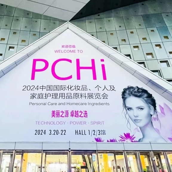 惊艳亮相 收货满满|2024上海PCHi 完美收官！