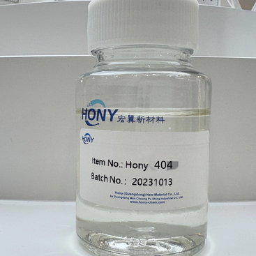 Hony 404 马来酸改性蓖麻油 润肤剂 浅黄色液体 油溶性